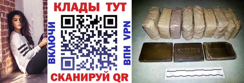Наркошоп купить Гашиш  Канабис  Меф мяу мяу  Нариманов