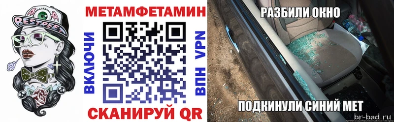 АМФ Premium  Купить  Нариманов 
