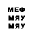 Метадон белоснежный Grogoff