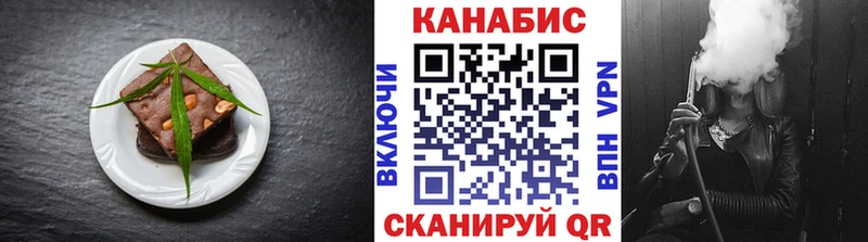 Купить закладки  Нариманов  Еда ТГК конопля 