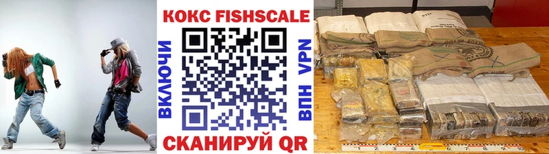 КОКАИН 99%  Купить закладки  Нариманов 