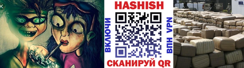 ГАШ AMNESIA HAZE  Купить  Нариманов 