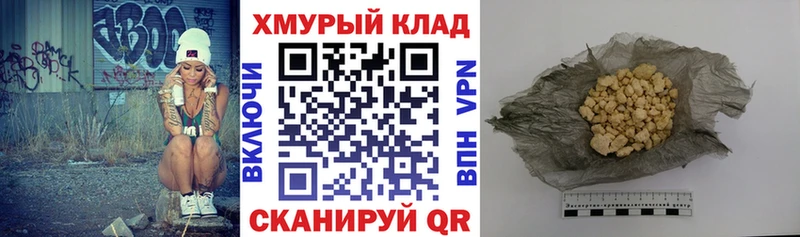 Купить закладки  Нариманов  ГЕРОИН Афган 