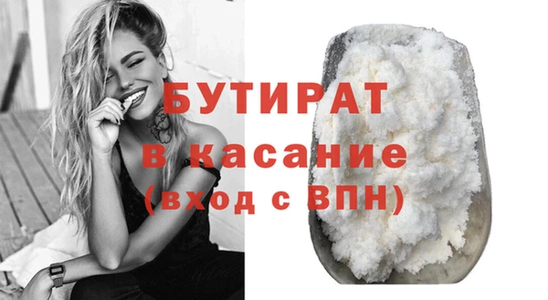 синтетический гашиш Заволжск