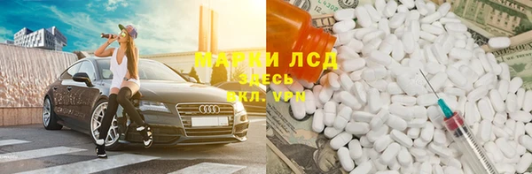 синтетический гашиш Заволжск