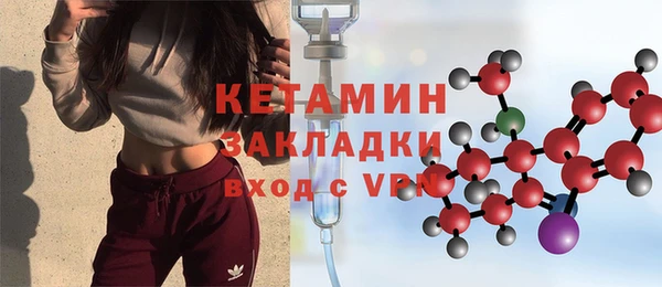 2c-b Заволжье