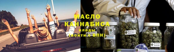 синтетический гашиш Заволжск