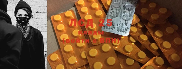 синтетический гашиш Заволжск