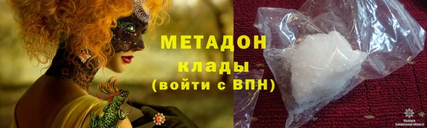 герыч Заводоуковск