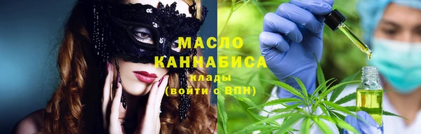 синтетический гашиш Заволжск