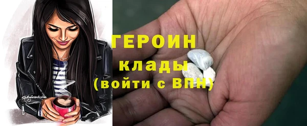 герыч Заводоуковск