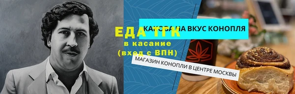2c-b Заволжье