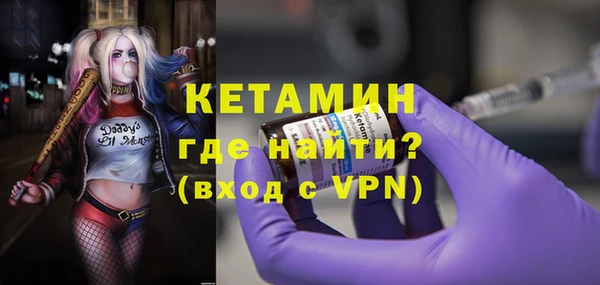 2c-b Заволжье