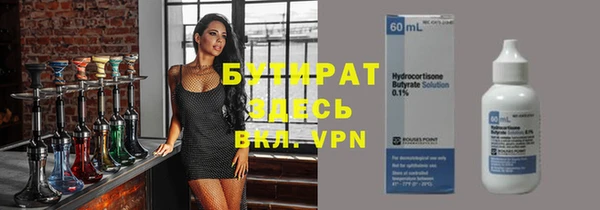 2c-b Заволжье