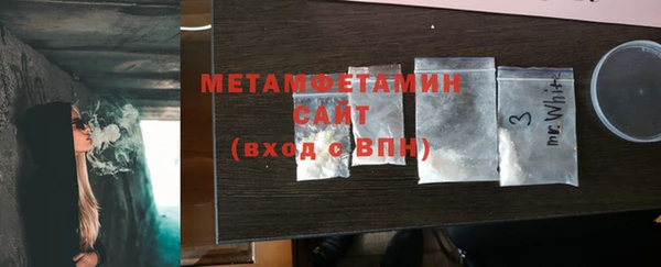 синтетический гашиш Заволжск