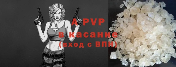 синтетический гашиш Заволжск