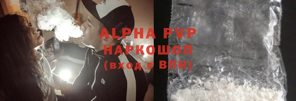 герыч Заводоуковск