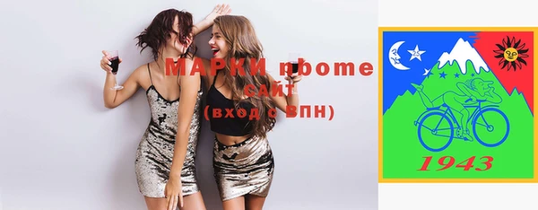 2c-b Заволжье