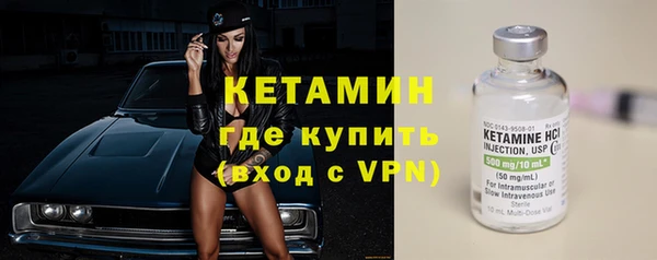 2c-b Заволжье