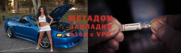2c-b Заволжье