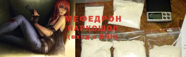 синтетический гашиш Заволжск