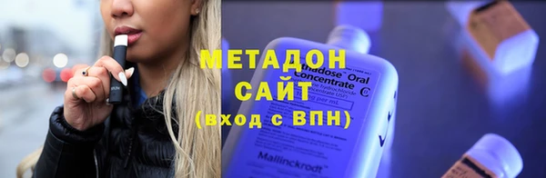 герыч Заводоуковск