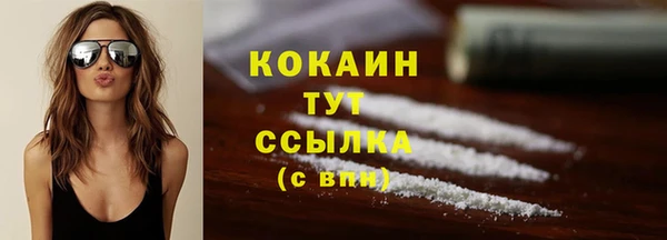 синтетический гашиш Заволжск