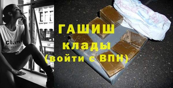 герыч Заводоуковск
