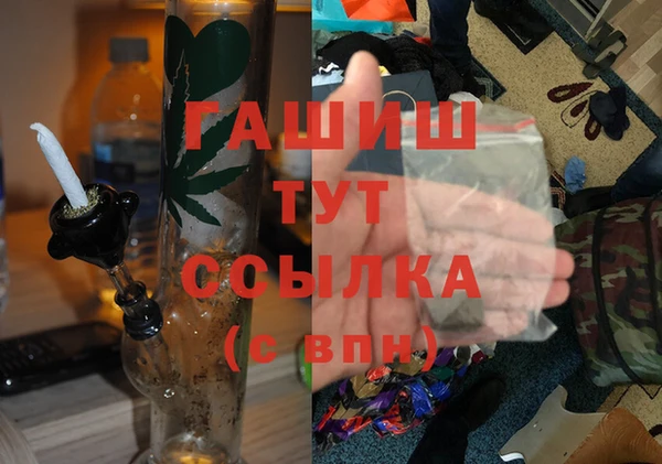 герыч Заводоуковск
