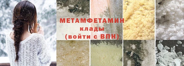 герыч Заводоуковск