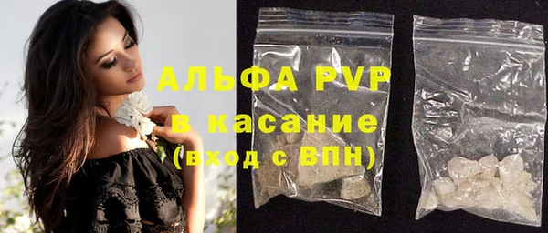 синтетический гашиш Заволжск