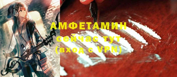 синтетический гашиш Заволжск