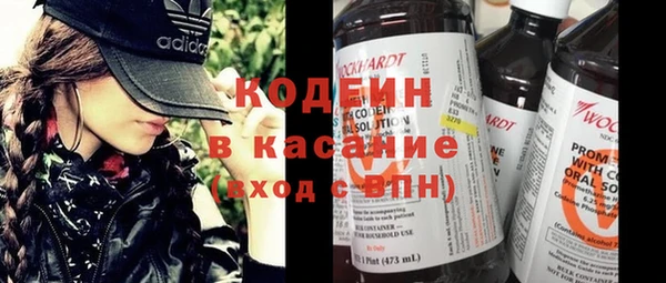 синтетический гашиш Заволжск