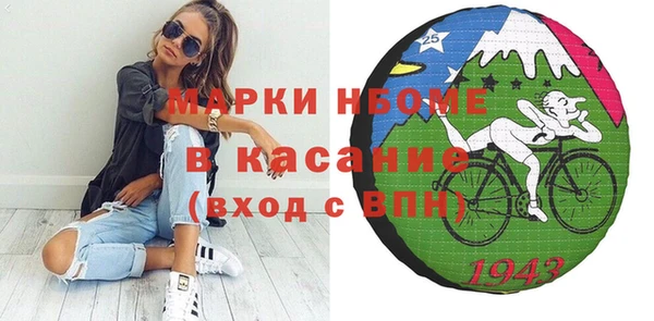 герыч Заводоуковск