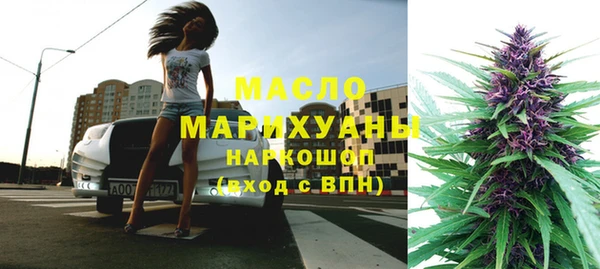 синтетический гашиш Заволжск