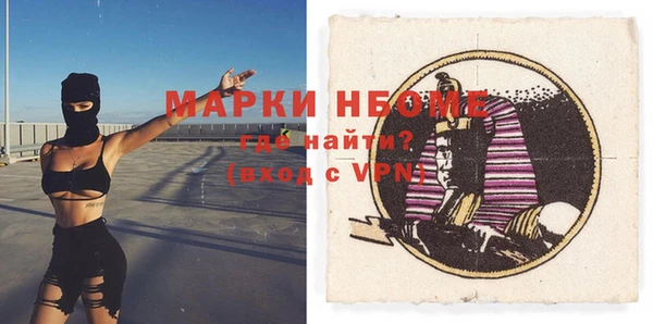 синтетический гашиш Заволжск
