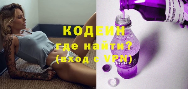 синтетический гашиш Заволжск