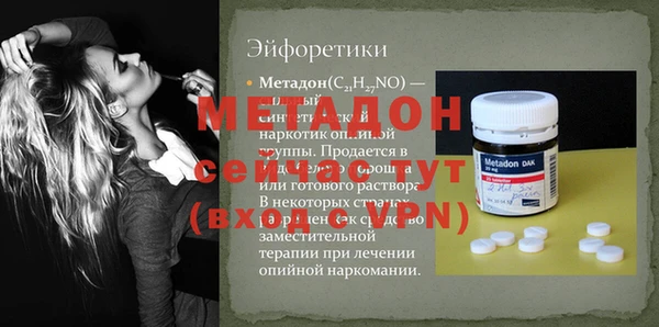 синтетический гашиш Заволжск