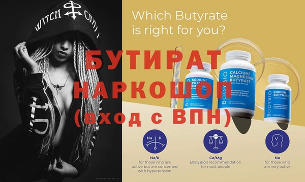 2c-b Заволжье