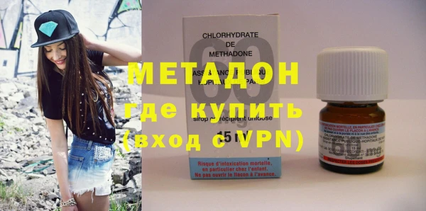 синтетический гашиш Заволжск