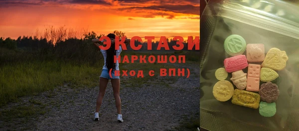 герыч Заводоуковск