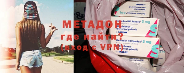 синтетический гашиш Заволжск