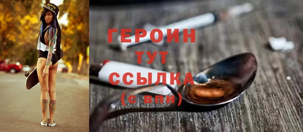 герыч Заводоуковск