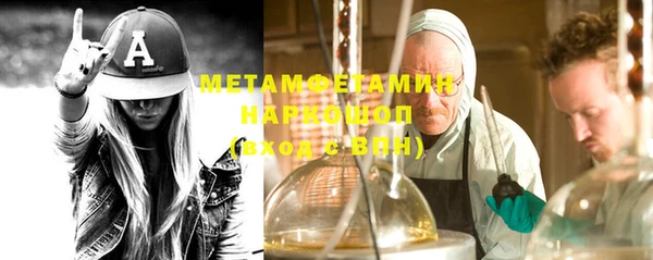 синтетический гашиш Заволжск