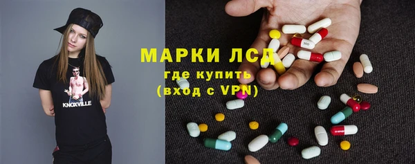 герыч Заводоуковск