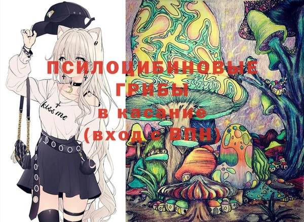 герыч Заводоуковск