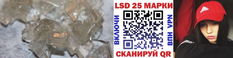 ЛСД экстази кислота  Купить где  Нариманов 