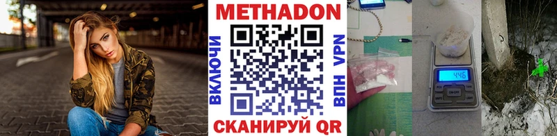 Купить закладки  Нариманов  МЕТАДОН белоснежный 