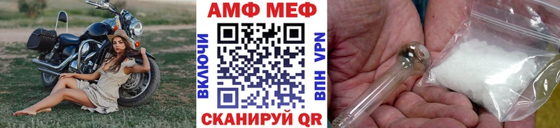 Купить  Нариманов  Первитин витя 
