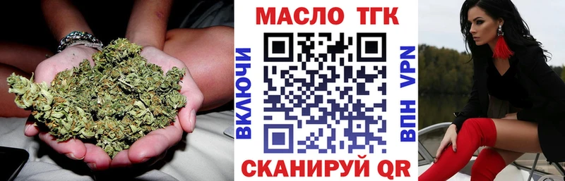 Дистиллят ТГК концентрат  Купить где  Нариманов 
